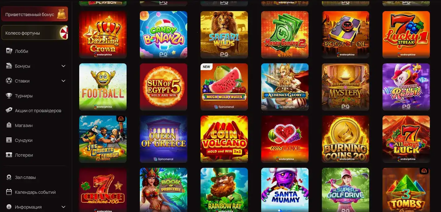 интерфейс slot machine Zolotoy Arbuz display
